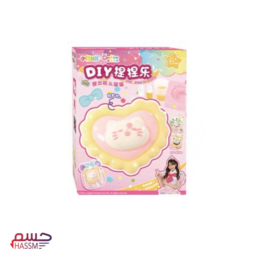 صناعة السكوشي