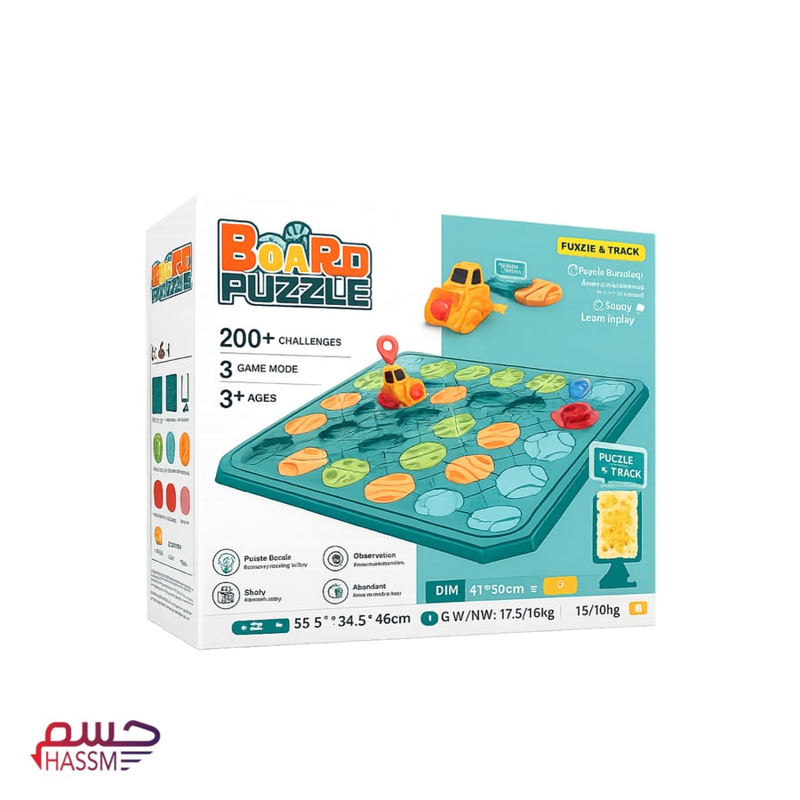 مسار الذكاء