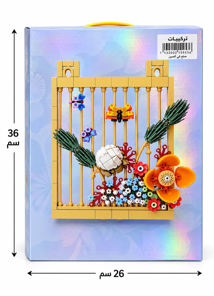 تركيب طائر وزهور 310 قطعة