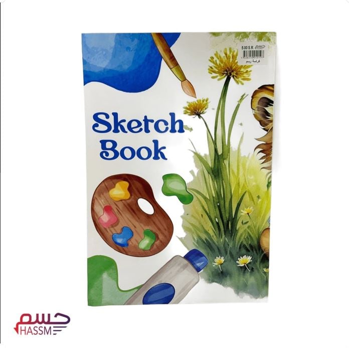 كراسة رسم سكتش بوك