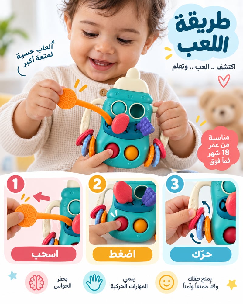 تنمية مهارات