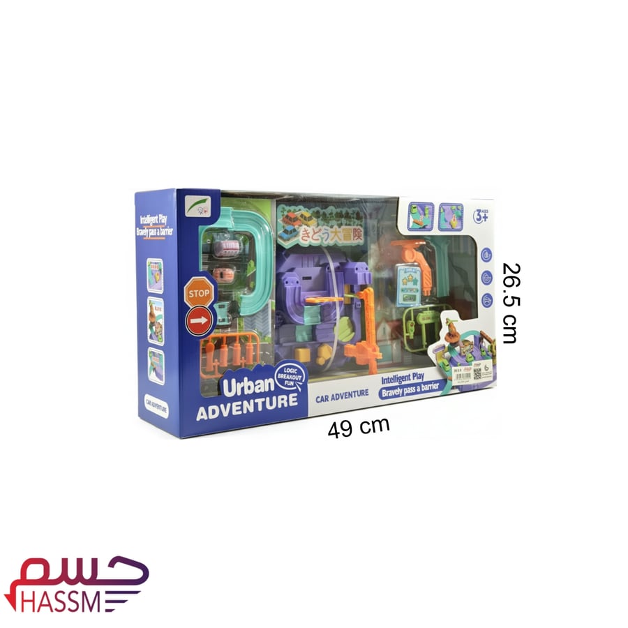مسار السيارات