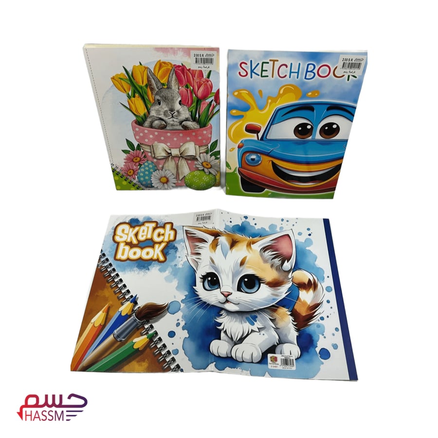 كراسة رسم للأطفال