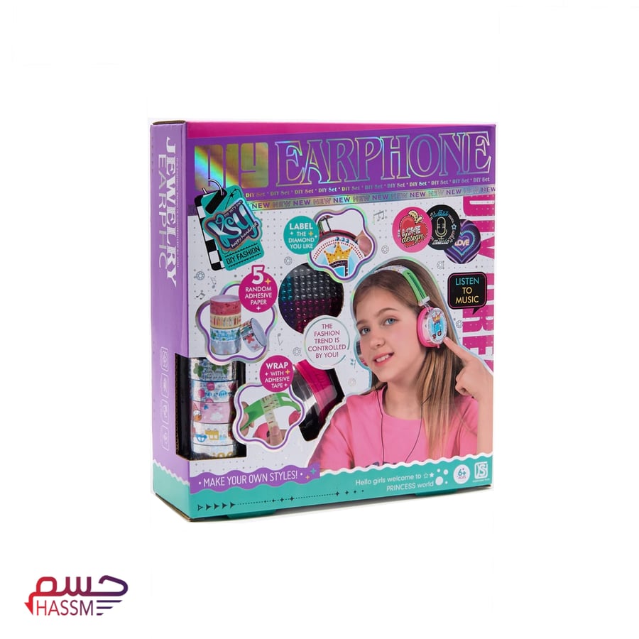 تنسيق السماعة