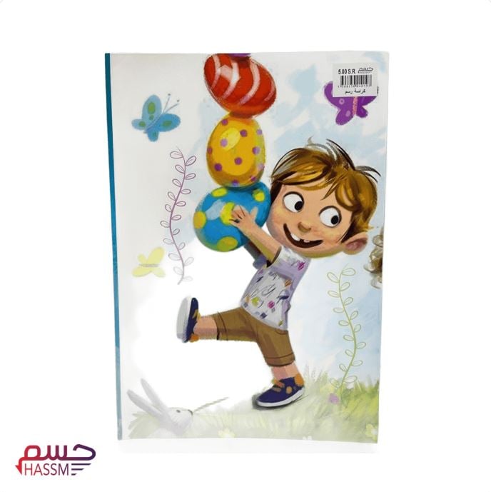 كراسة رسم سكتش بوك