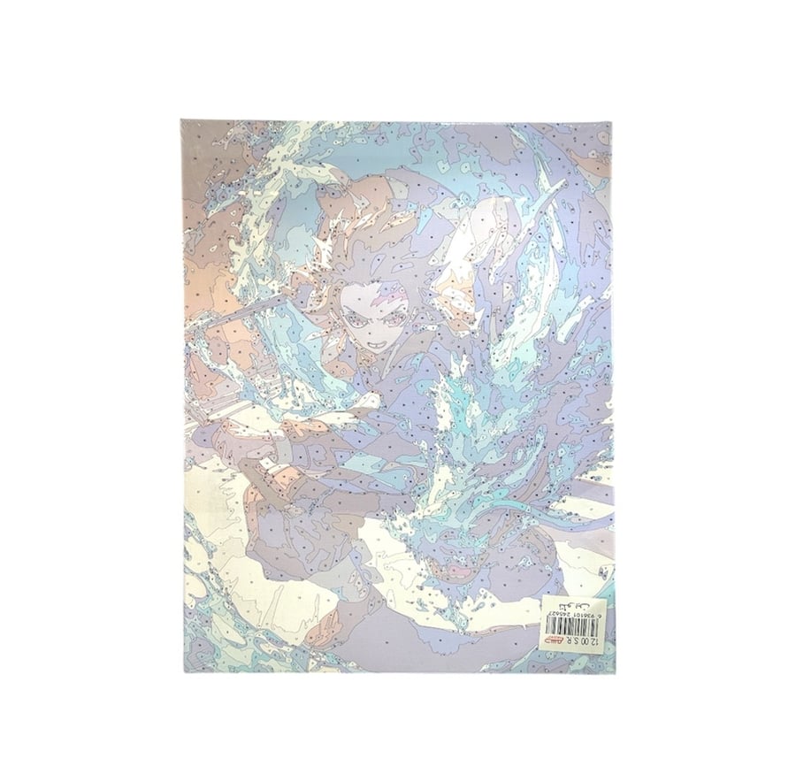 لوح تلوين ( 40X50)
