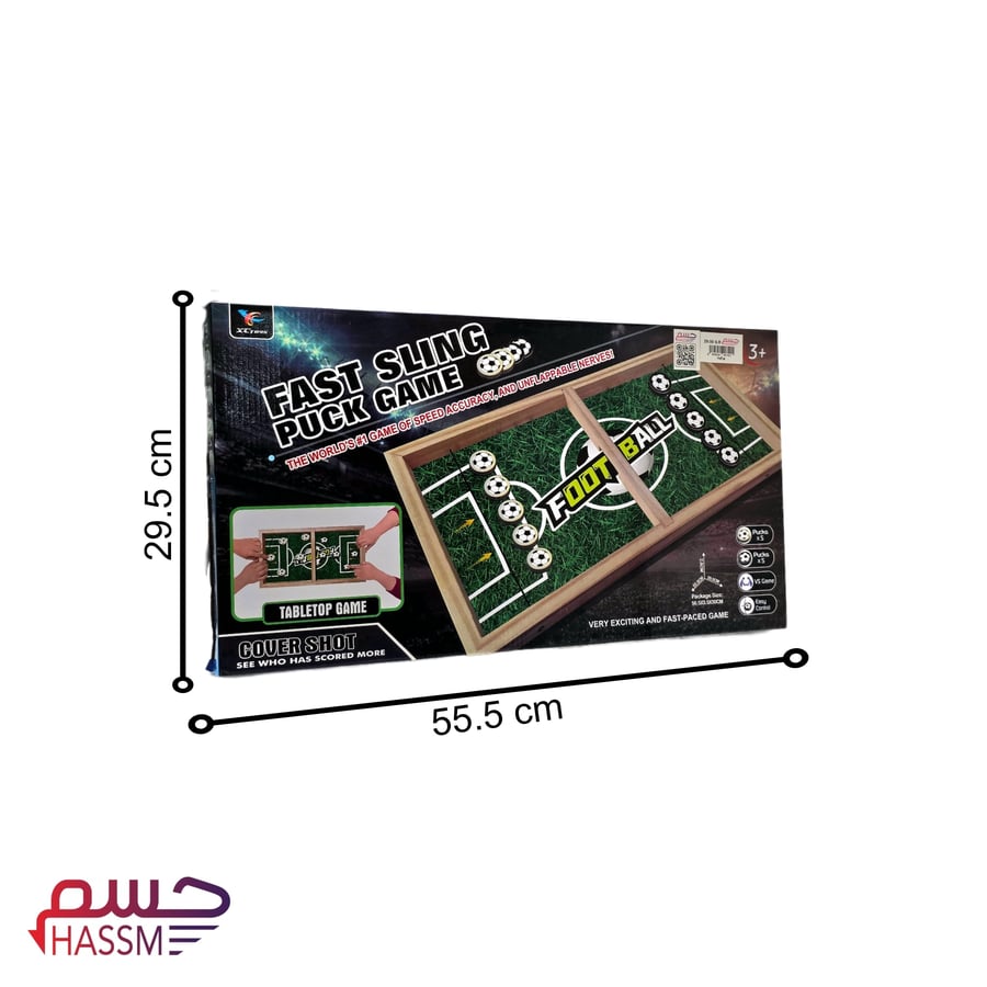 لعبة بوكيت بتصميم ملعب كرة