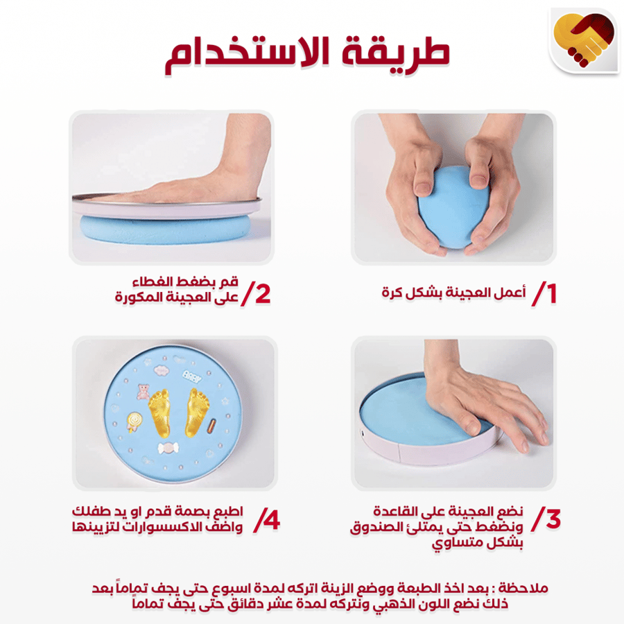 بصمة مواليد للاولاد