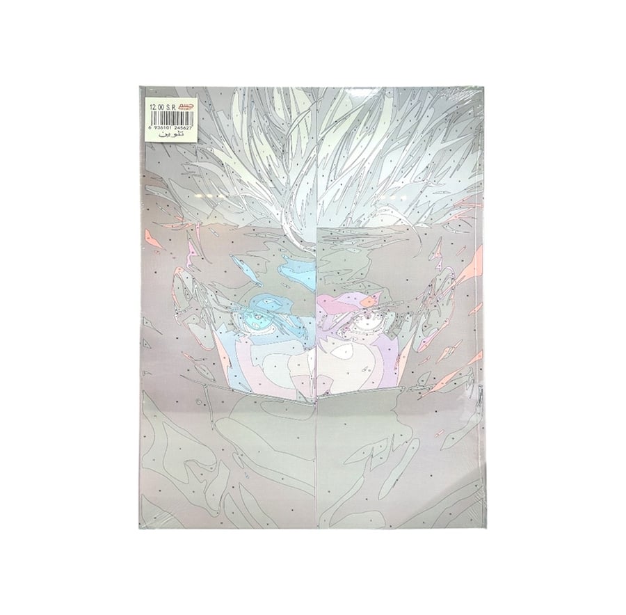 لوح تلوين ( 40X50)