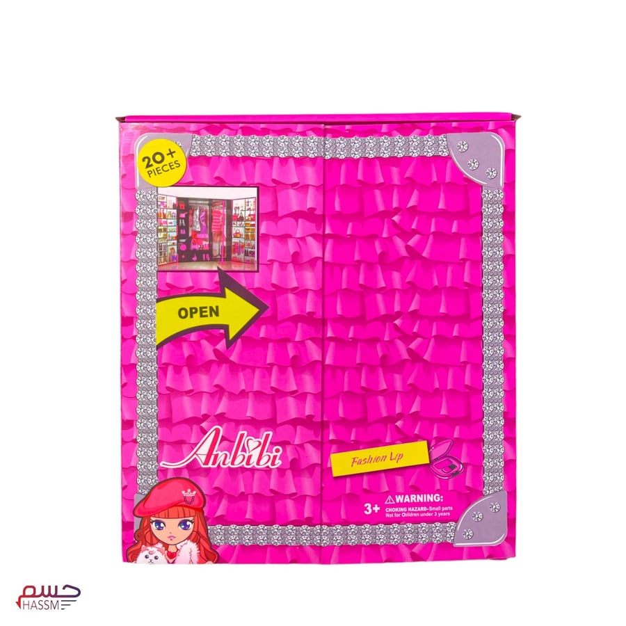 دمية مع اكسسواراتها