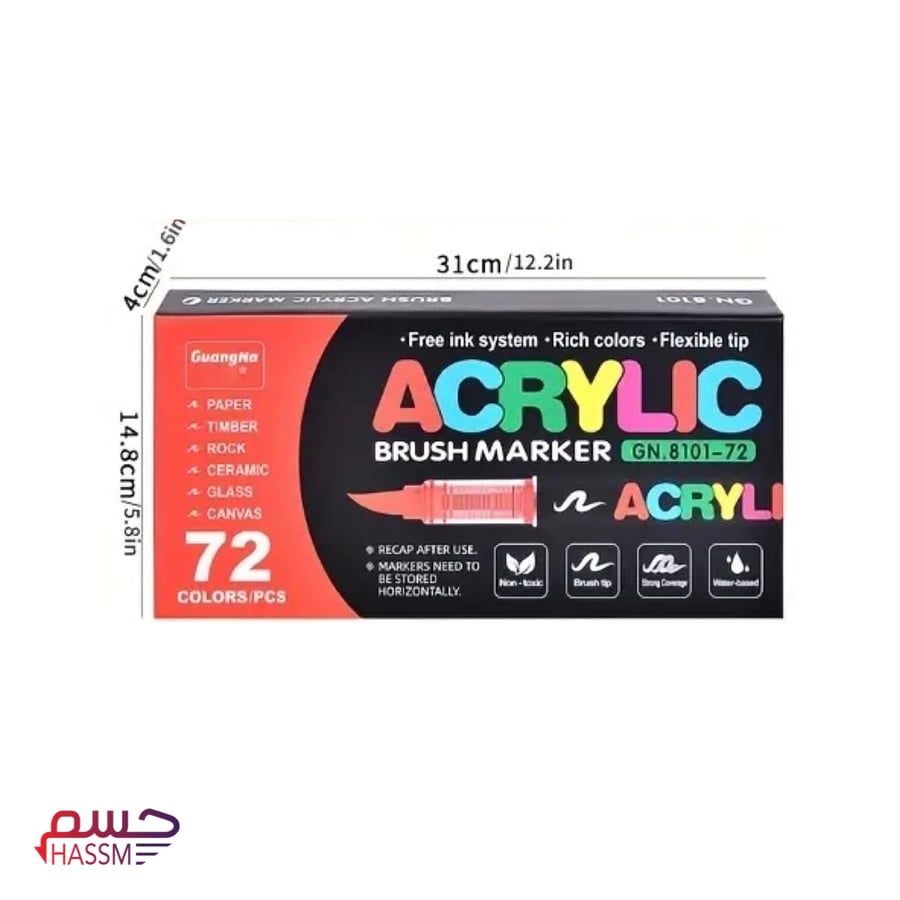 أقلام أكريليك 72 لون