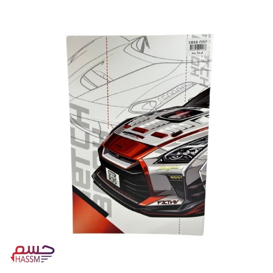 كراسة رسم