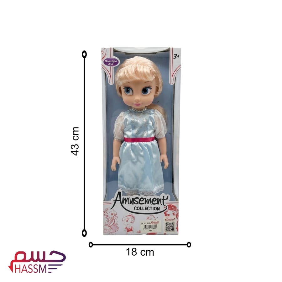 دمية أميرة شقراء 43 سم