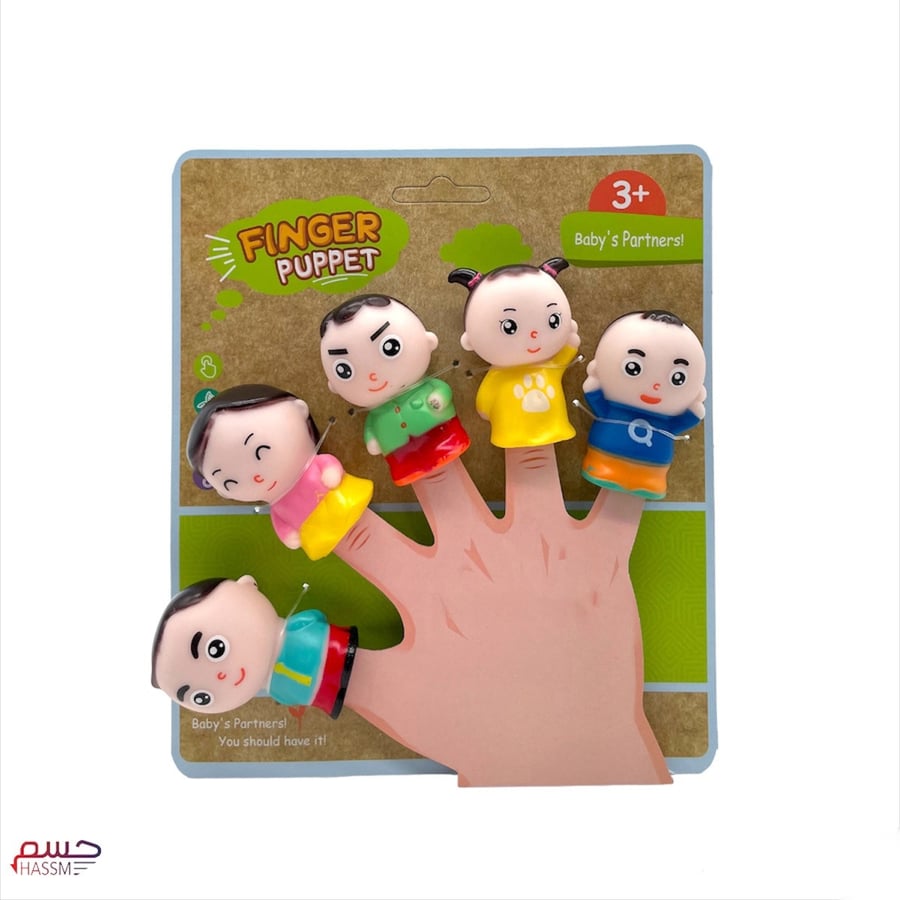 دمى الاصابع