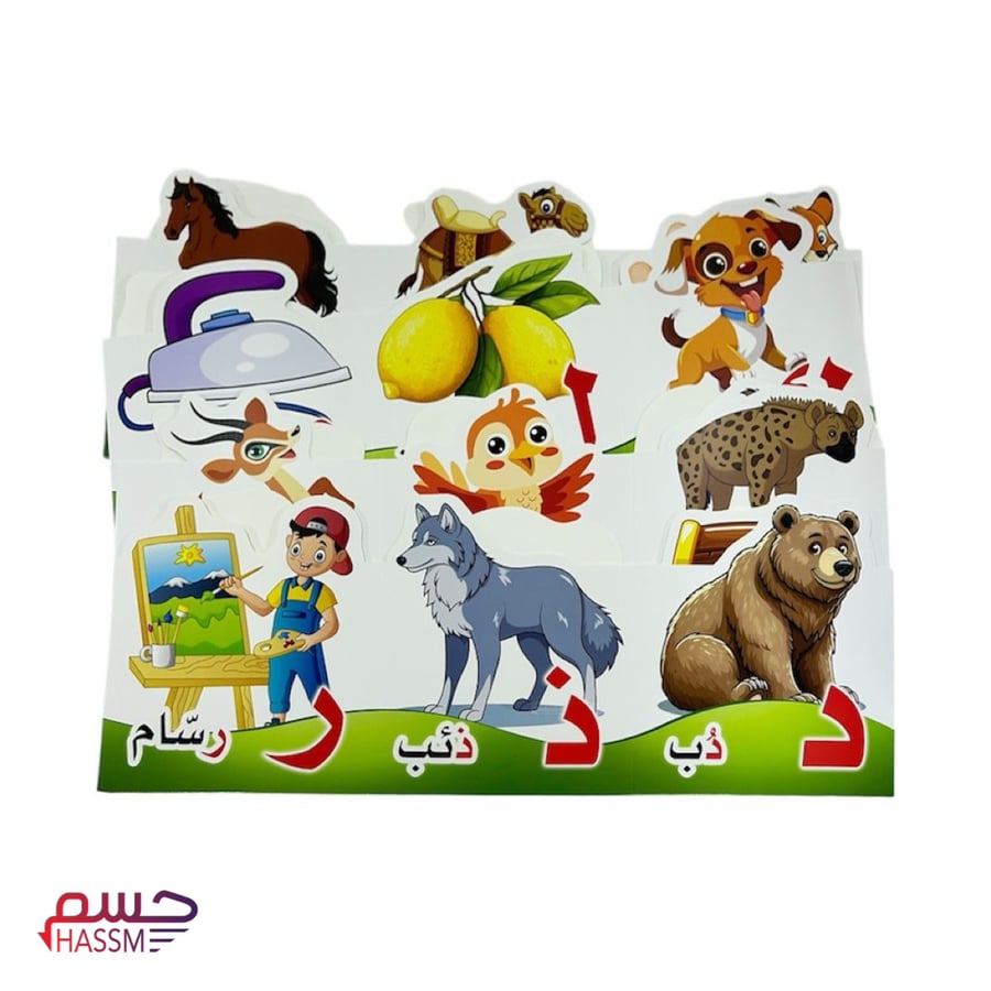 بطاقات جدارية