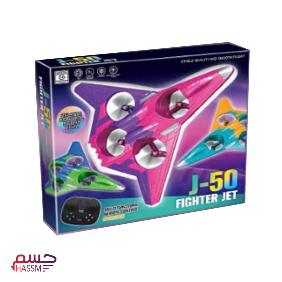 درون 2 بطارية