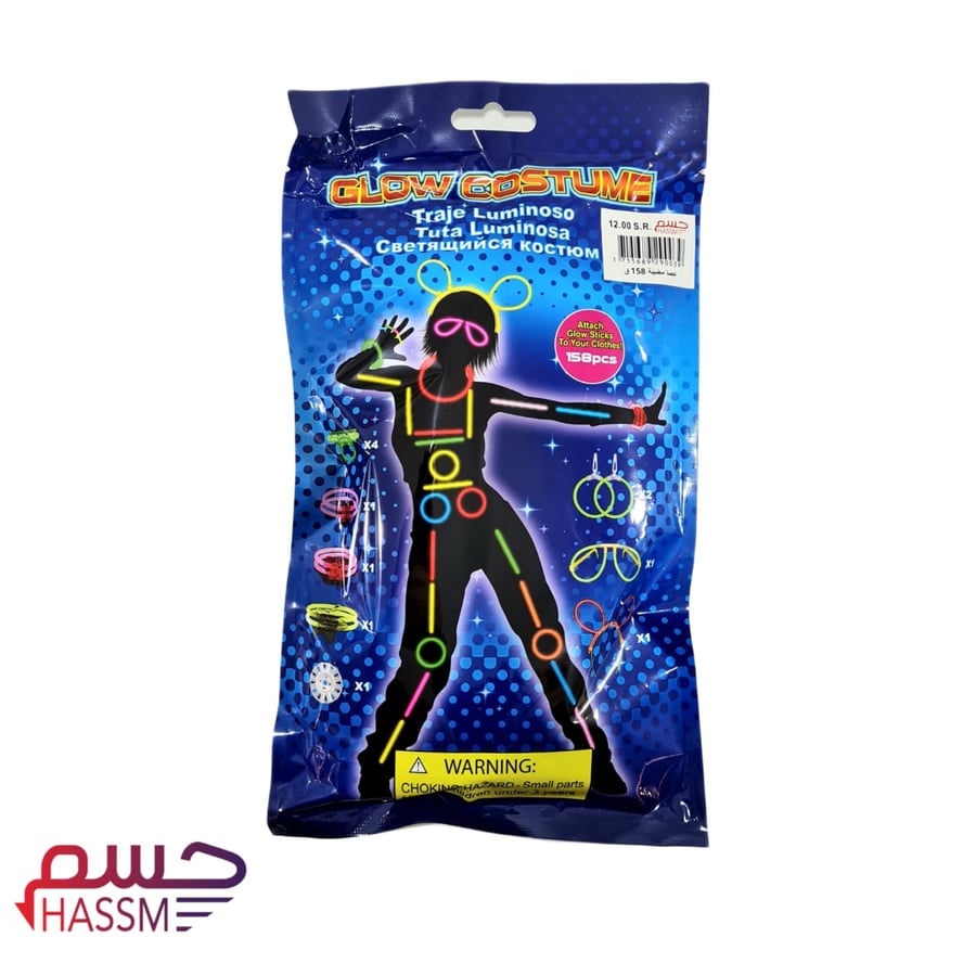 عصا مضيئة