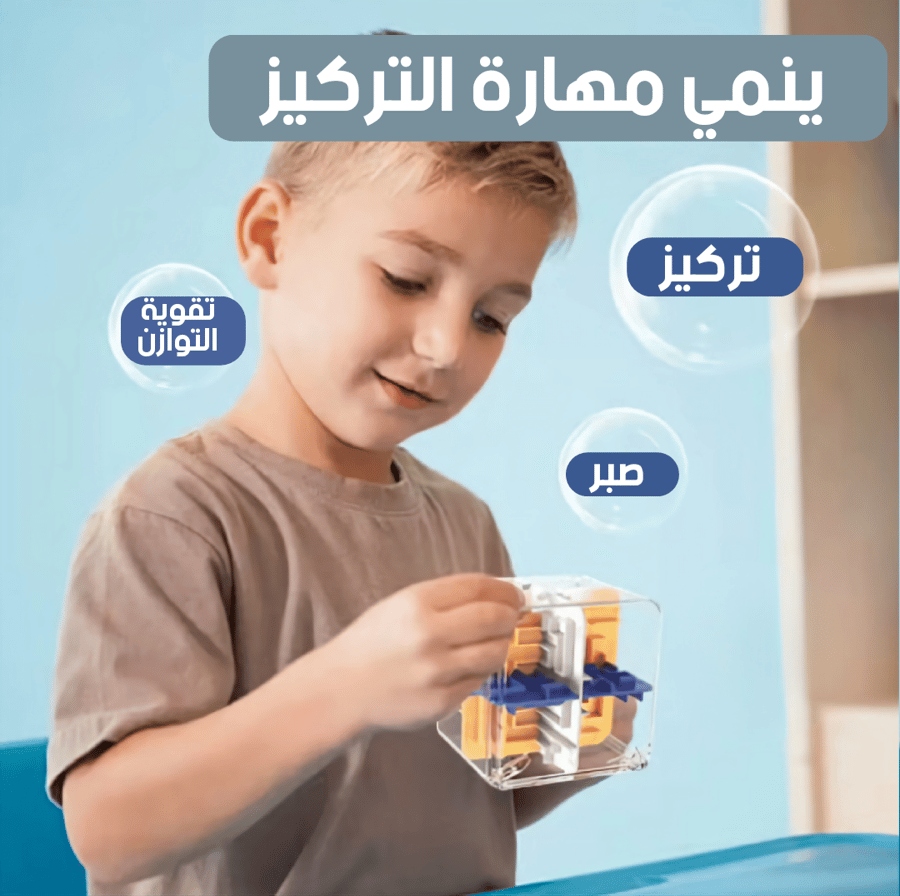 مكعب متاهة ثلاثي الأبعاد أخضر