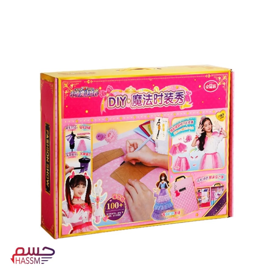 لعبة تصميم الأزياء للبنات