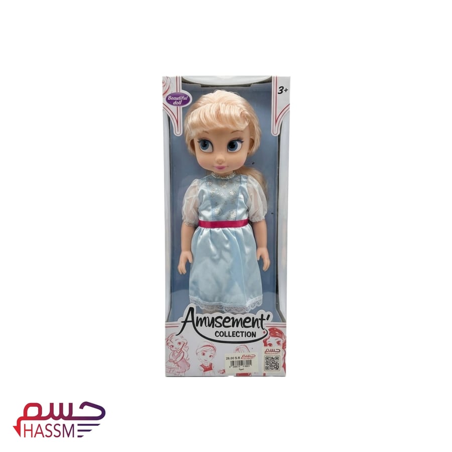 دمية أميرة شقراء 43 سم