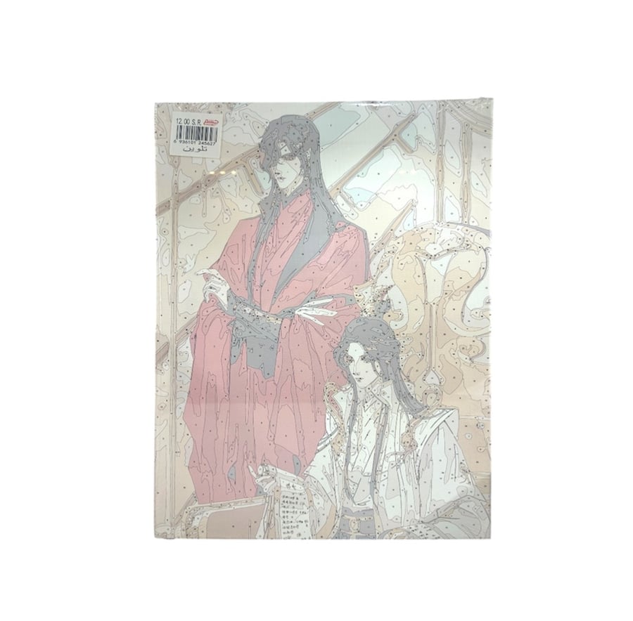 لوح تلوين ( 40X50)