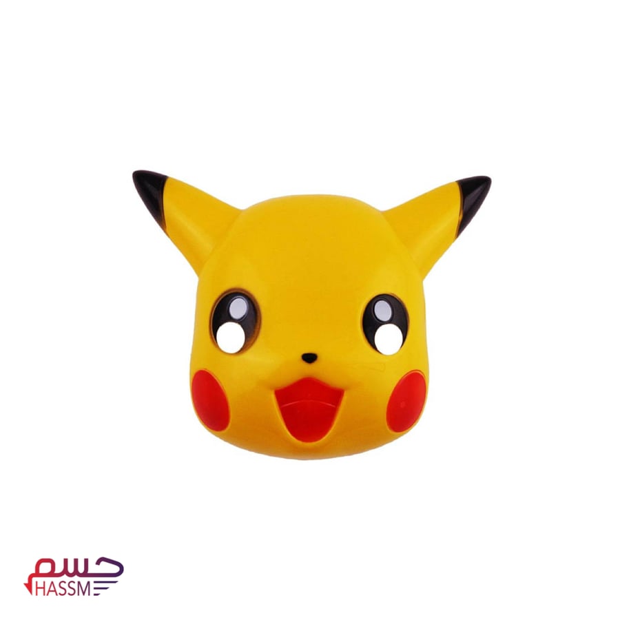 قناع بيكاتشو للأطفال