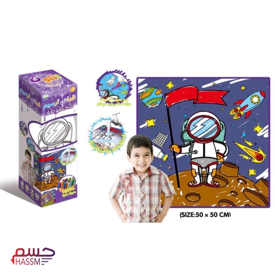 سجادة تلوين