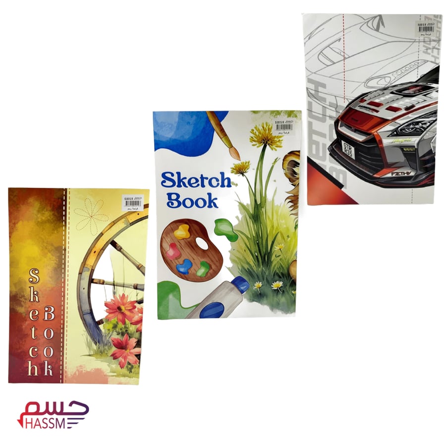كراسة رسم سكتش بوك