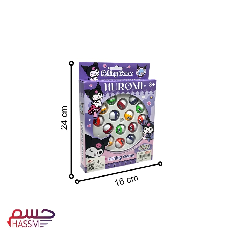 لعبة صيد السمك بنفسجية