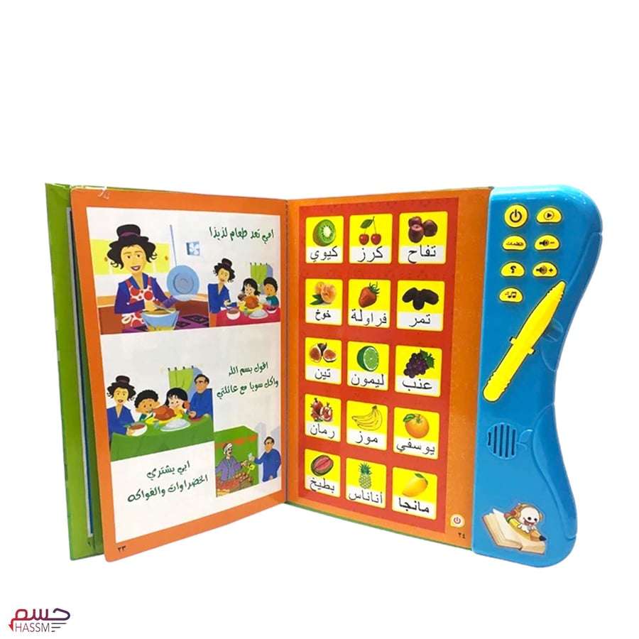 كتاب تعليمي