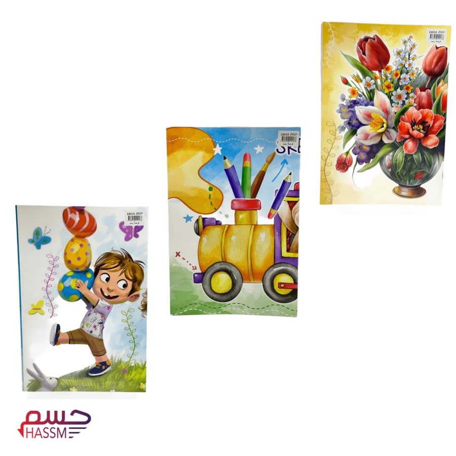 كراسة رسم