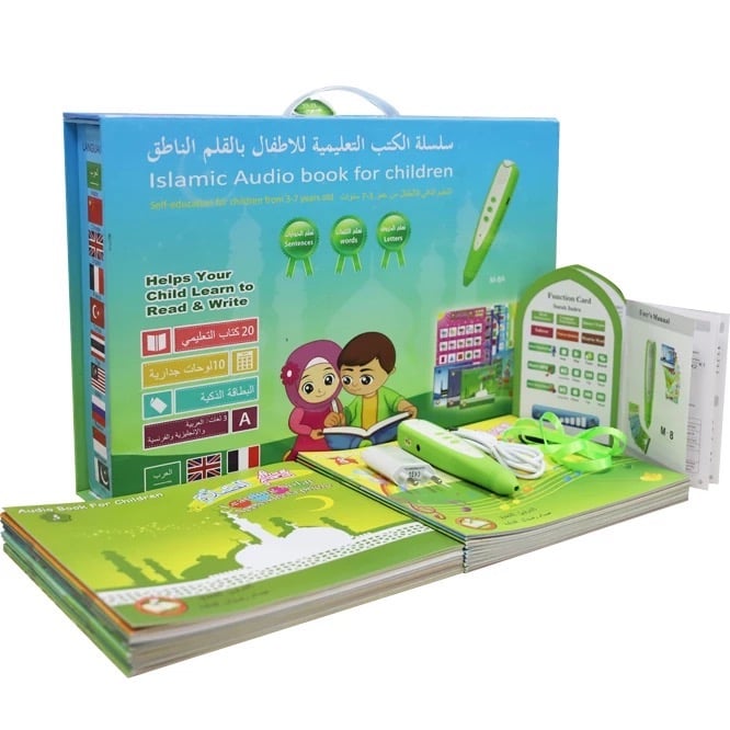 القلم الناطق مع 20 كتاب