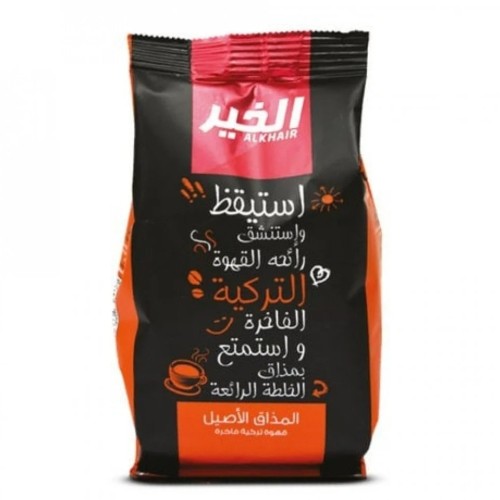 الخير قهوة تركية ساده
