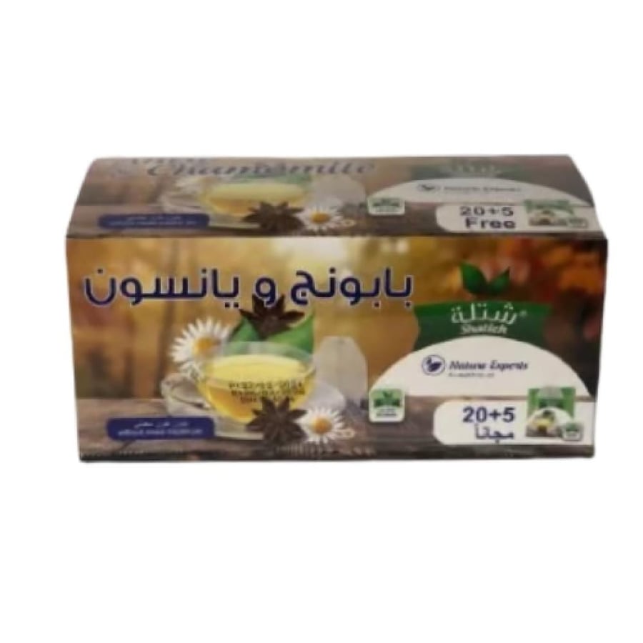شاي بابونج شتله