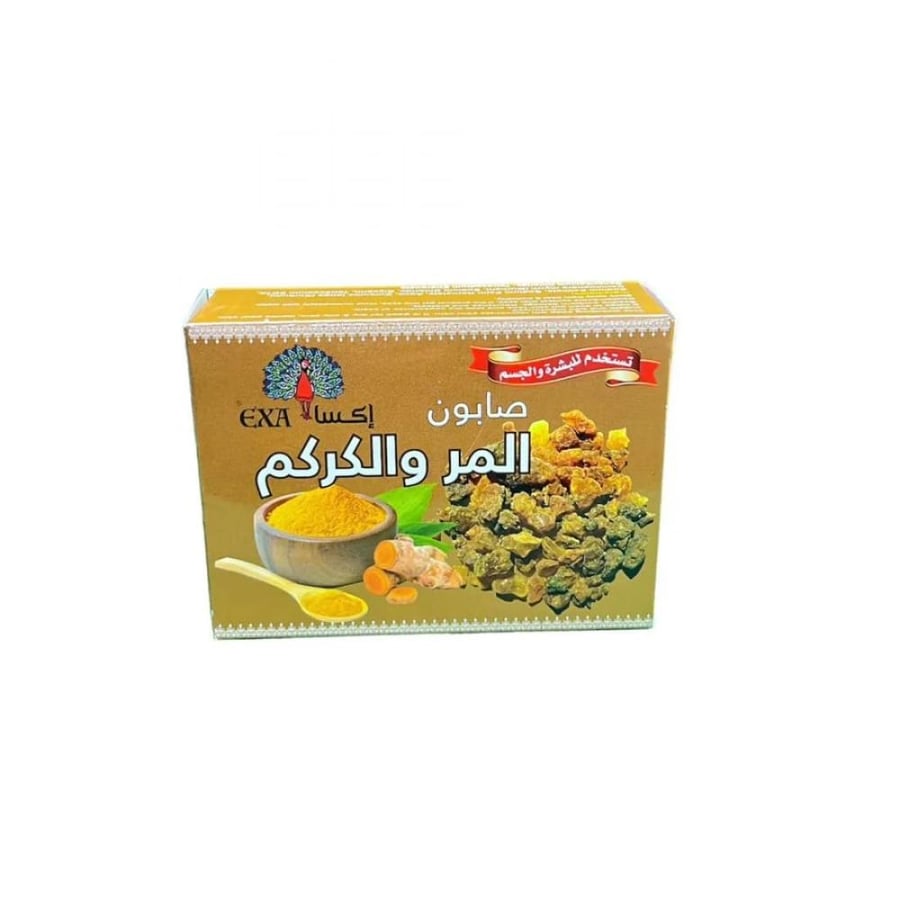 صابونة المر والكركم 125 جم