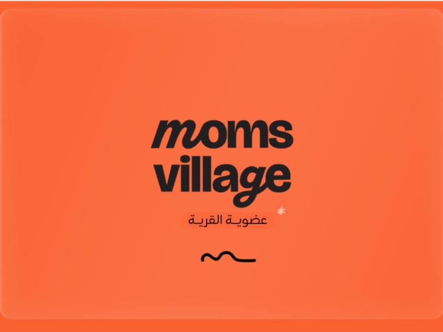 عضوية القرية