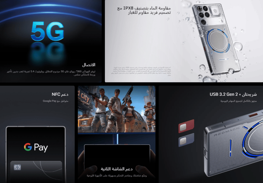 ريد ماجيك 11 برو 5G 512GB - أسود - النسخة العالمية - صورة 3