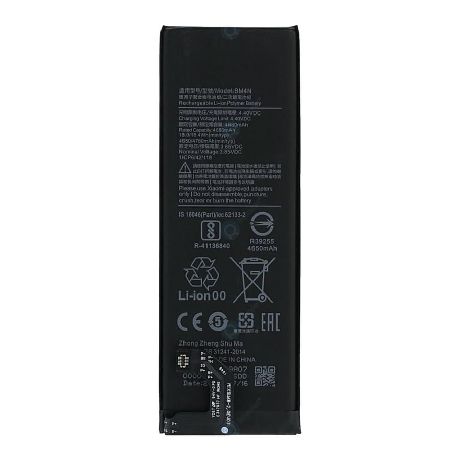 بطارية شاومي مي 10 5G الأصلية