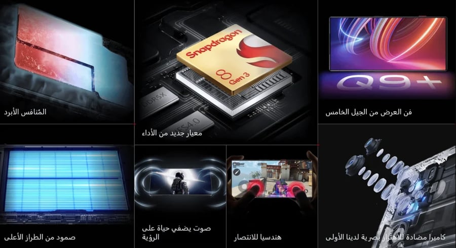 جوال ريد ماجيك 9 برو - RedMagic 9 Pro 5G - 512GB / 16GB RAM - النسخة العالمية - الثلجي (ضمان سنتين استبدال أو صيانة) (طلب مسبق 7-12 يوم عمل)