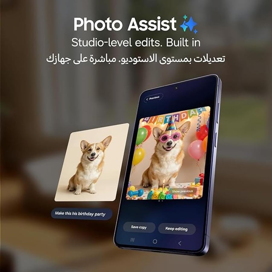 جوال سامسونج جالكسي S26 الترا - 1TB/16GB أسود - صورة 6