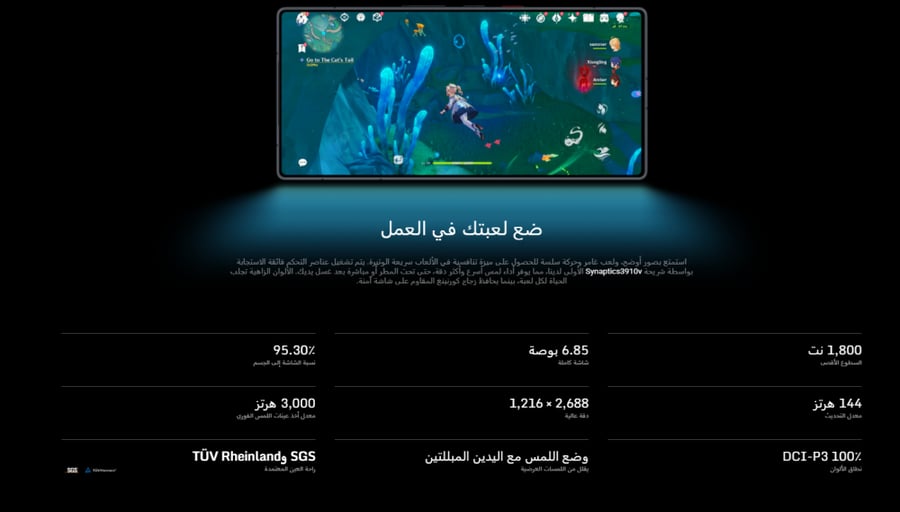رد ماجيك 11 برو , 1 تيرا بايت , 24 جيجا رام ,  فضي , النسخة العالمية , ( ضمان سنتين استبدال او صيانة شامل كسر الشاشة اختر نوع الضمان) ( طلب مسبق 12-24 يوم عمل  )