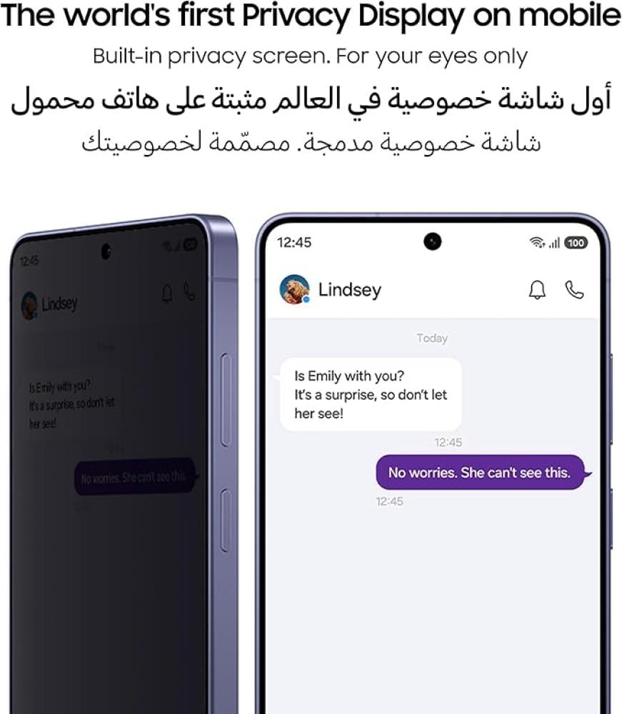 جوال سامسونج جالكسي S26 الترا - 256GB/12GB أسود - صورة 5