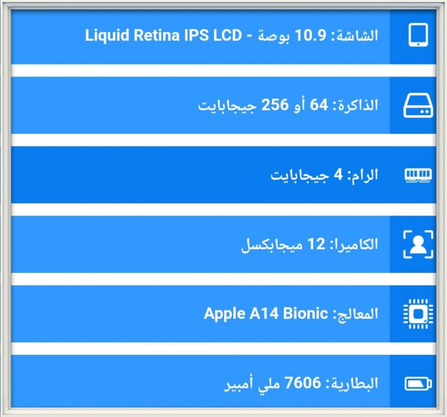 جهاز لوحي ابل ايباد اير 4 موديل 2020 - Apple iPad Air 4 (2020) - 256GB واي فاي + شريحة اخضر