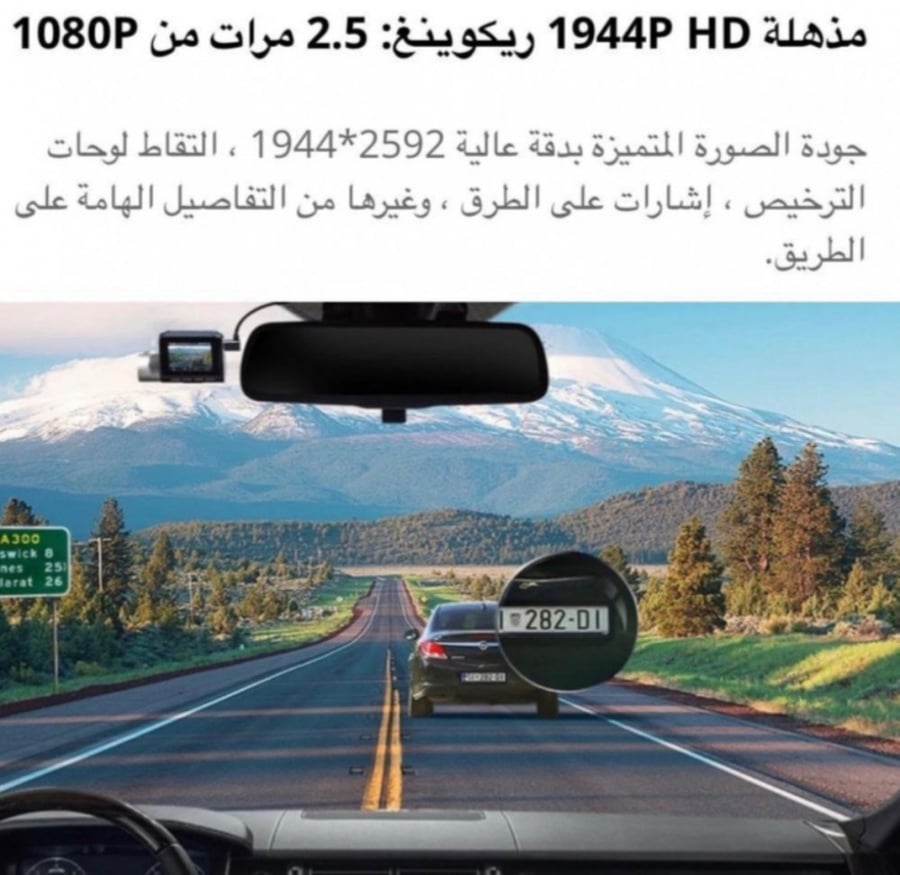 داش كام 70mai A810 4K HDR بكاميرتين - صورة 8