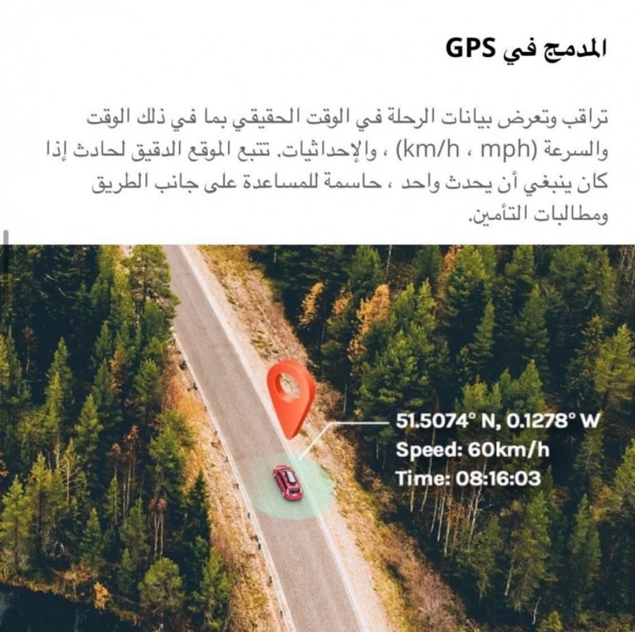 داش كام 70mai A810 4K HDR بكاميرتين - صورة 6