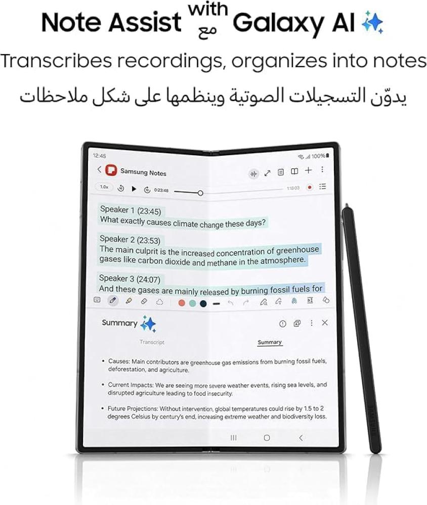 جوال سامسونج جالكسي زد فولد 6 - 256GB/12GB أسود - صورة 4