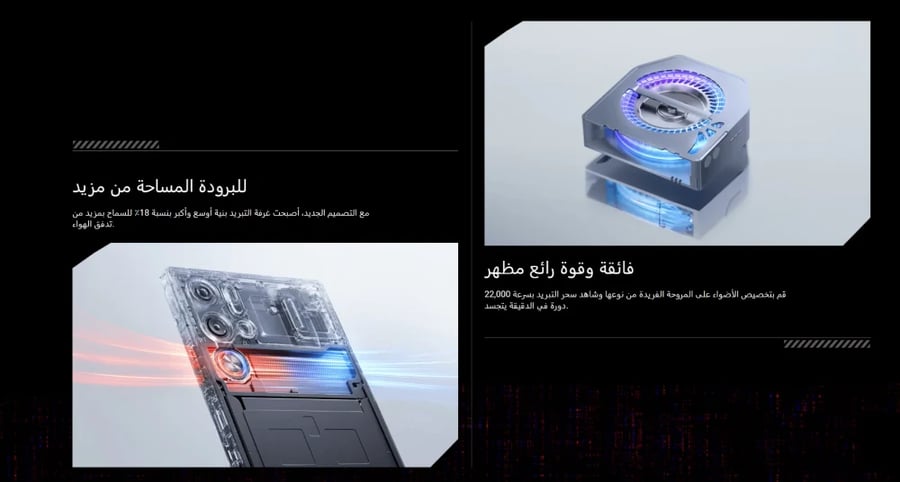 جوال ريد ماجيك 9 برو - RedMagic 9 Pro 5G - 512GB / 16GB RAM - النسخة العالمية - الثلجي (ضمان سنتين استبدال أو صيانة) (طلب مسبق 7-12 يوم عمل)