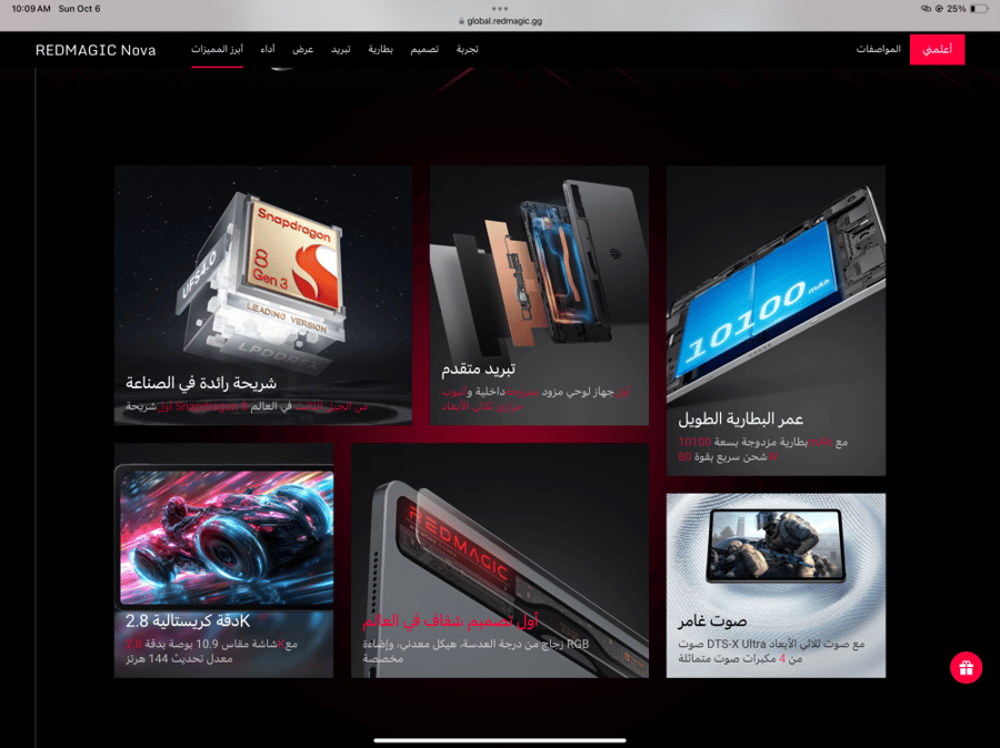 ريد ماجيك تابليت نوفا برو ,  10.9 انش , 1 تيرا بايت , 24 جيجا رام , النظام الصيني ( ضمان سنتين استبدال او صيانة)