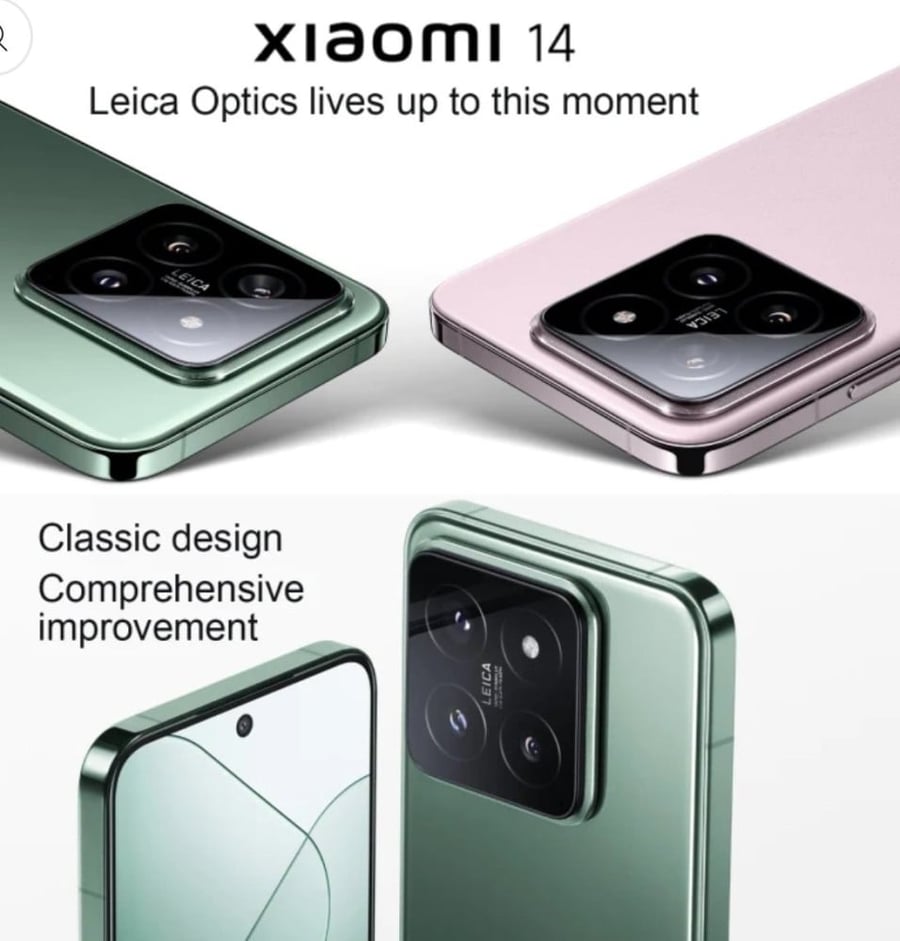شاومي 14 Xiaomi 14 5G - 512 جيجا / 12 جيجا رام - صورة 2