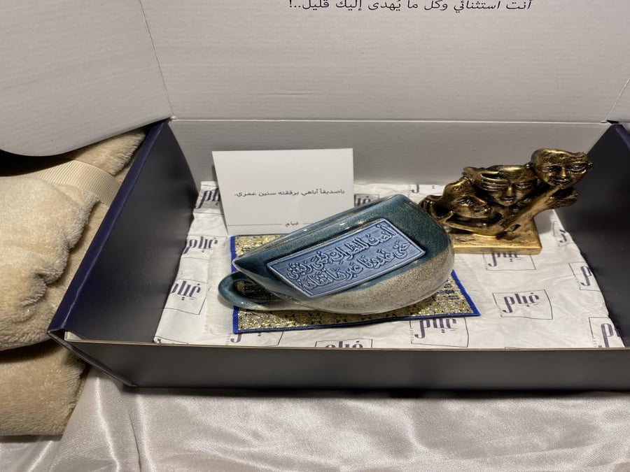 مجموعة رفيقتي